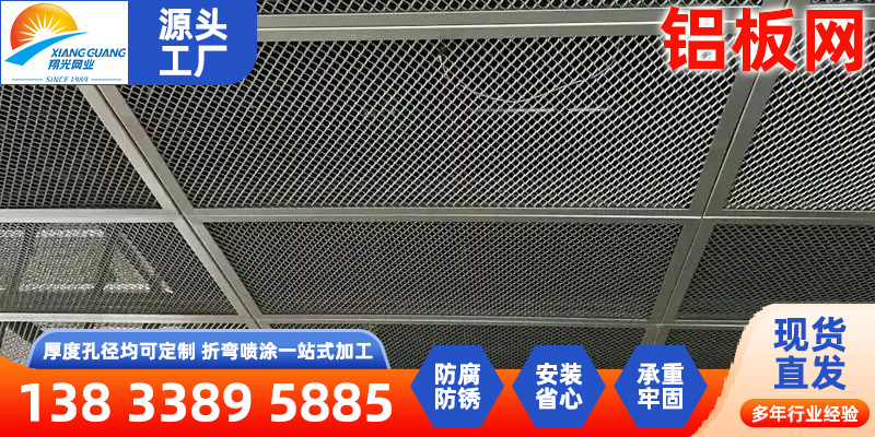 铁岭市镍网HDVA - 方案
